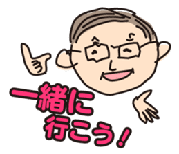 ken-chan sticker #12527398