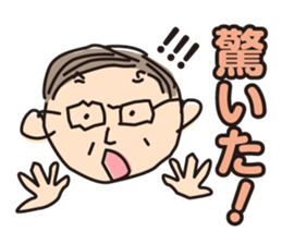 ken-chan sticker #12527399