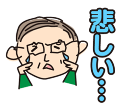 ken-chan sticker #12527400