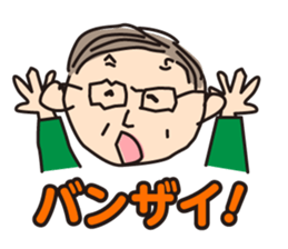 ken-chan sticker #12527401