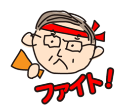 ken-chan sticker #12527402