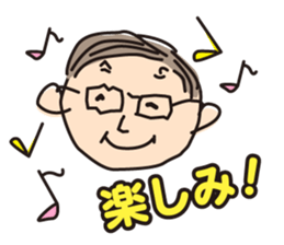 ken-chan sticker #12527403