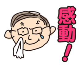 ken-chan sticker #12527404