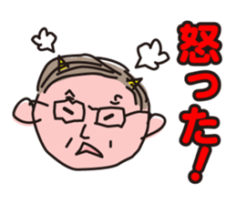 ken-chan sticker #12527405