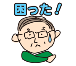 ken-chan sticker #12527406