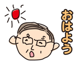 ken-chan sticker #12527409