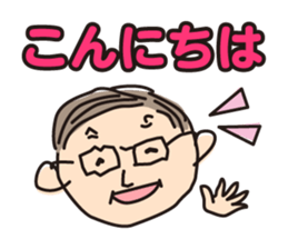 ken-chan sticker #12527410