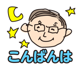 ken-chan sticker #12527411