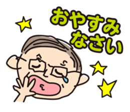 ken-chan sticker #12527412