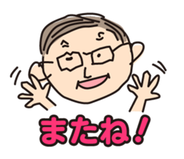 ken-chan sticker #12527413