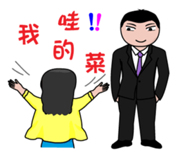 Gold Digger sticker #12527422