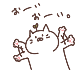 Might be cat. sticker #12527466