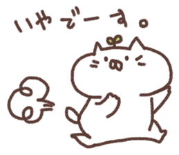 Might be cat. sticker #12527468