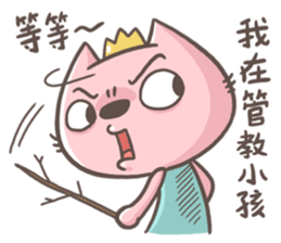 Mr.8 & Miss.P 4 sticker #12527576