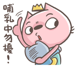 Mr.8 & Miss.P 4 sticker #12527578