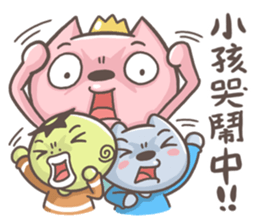 Mr.8 & Miss.P 4 sticker #12527579