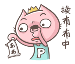 Mr.8 & Miss.P 4 sticker #12527580
