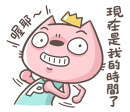 Mr.8 & Miss.P 4 sticker #12527583