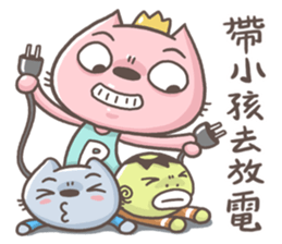 Mr.8 & Miss.P 4 sticker #12527584