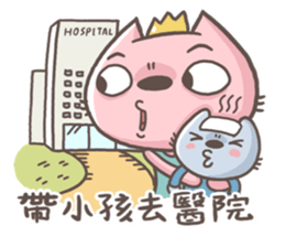 Mr.8 & Miss.P 4 sticker #12527585