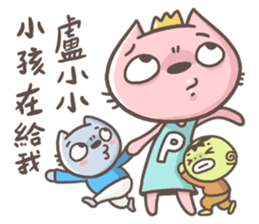 Mr.8 & Miss.P 4 sticker #12527588