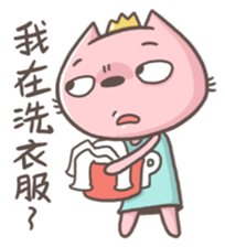 Mr.8 & Miss.P 4 sticker #12527590
