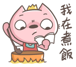 Mr.8 & Miss.P 4 sticker #12527591