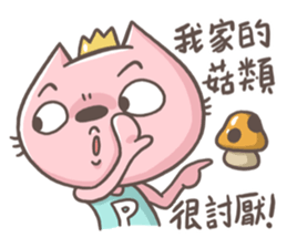 Mr.8 & Miss.P 4 sticker #12527592