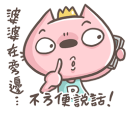 Mr.8 & Miss.P 4 sticker #12527593