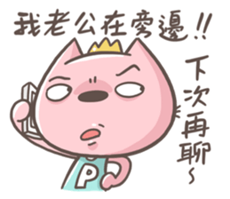 Mr.8 & Miss.P 4 sticker #12527594