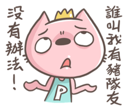 Mr.8 & Miss.P 4 sticker #12527595