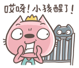 Mr.8 & Miss.P 4 sticker #12527602