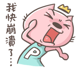Mr.8 & Miss.P 4 sticker #12527603