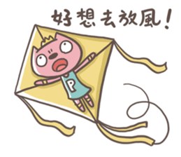 Mr.8 & Miss.P 4 sticker #12527604