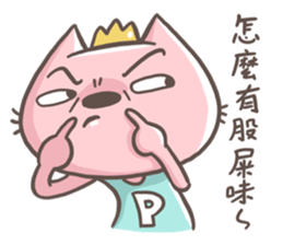 Mr.8 & Miss.P 4 sticker #12527605