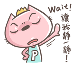 Mr.8 & Miss.P 4 sticker #12527607