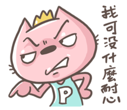 Mr.8 & Miss.P 4 sticker #12527608