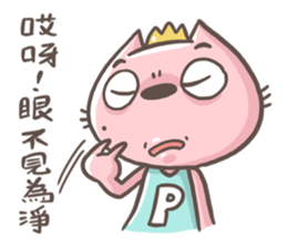 Mr.8 & Miss.P 4 sticker #12527609