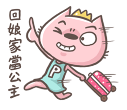 Mr.8 & Miss.P 4 sticker #12527610