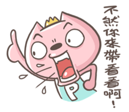 Mr.8 & Miss.P 4 sticker #12527611