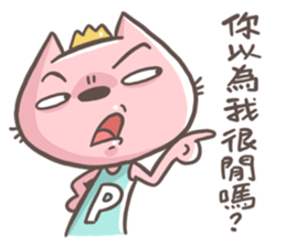 Mr.8 & Miss.P 4 sticker #12527612