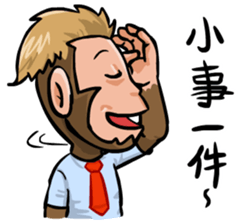 Urban legend in the workplace 3 sticker #12527617