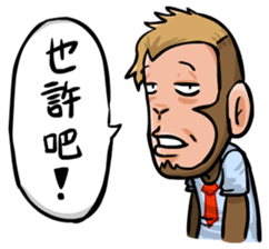 Urban legend in the workplace 3 sticker #12527619