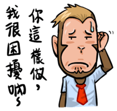 Urban legend in the workplace 3 sticker #12527620