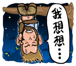 Urban legend in the workplace 3 sticker #12527627