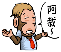 Urban legend in the workplace 3 sticker #12527628