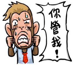 Urban legend in the workplace 3 sticker #12527629