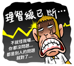 Urban legend in the workplace 3 sticker #12527637