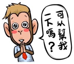 Urban legend in the workplace 3 sticker #12527640