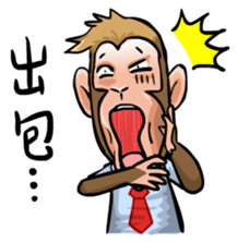 Urban legend in the workplace 3 sticker #12527643